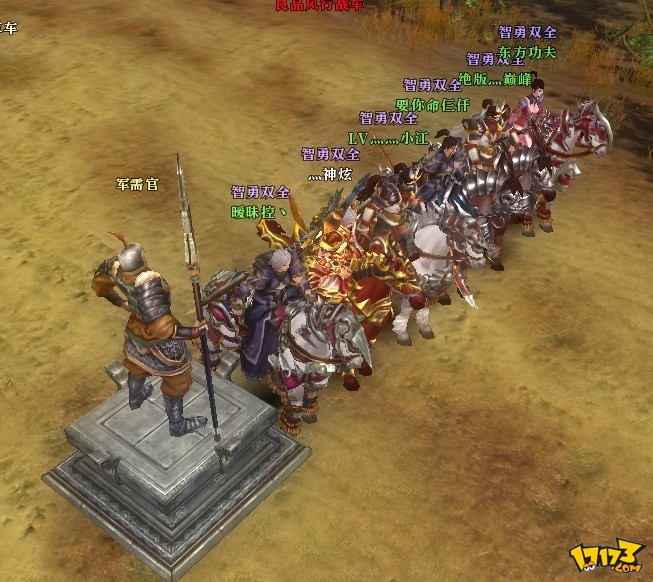 御龙在天家族防御如何打造铜墙铁壁？2026年权威策略解锁不败神话