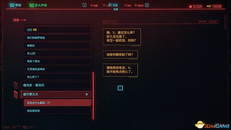 热血战魂2026权威指南，解锁隐藏战技与速通秘籍大揭秘