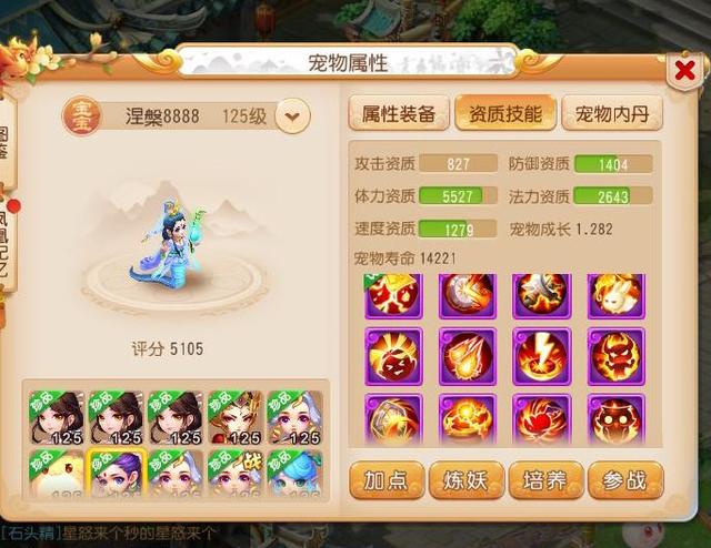 QQ西游2026坐骑选择指南，零氪党如何靠坐骑搭配实现战力飙升？