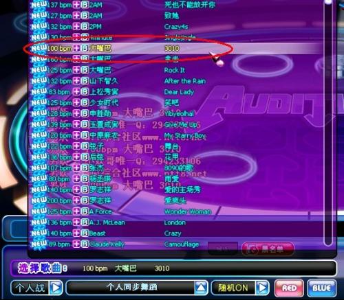 劲舞团韩服2026生存指南，新歌时装抢先玩，延迟账号全攻克！