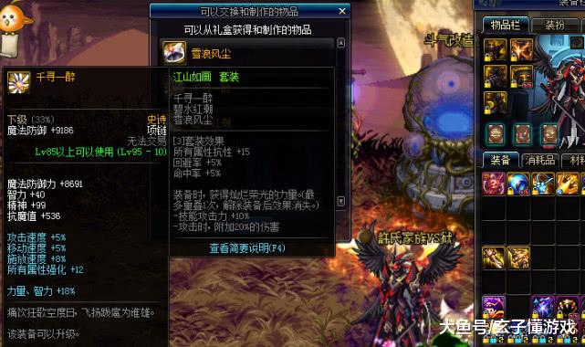 2026年DNF100级装备属性大全,终极搭配秘籍与巅峰战力解锁 2026年DNF100级装备属性大全,终极搭配秘籍与巅峰战力解锁