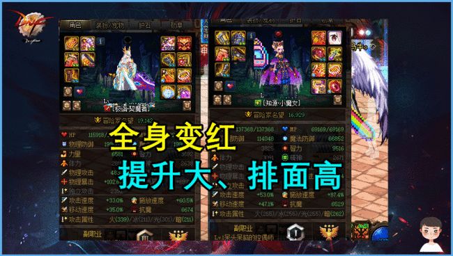 DNF 51套究竟值不值得冲?2026神级词条+零门槛获取全解析! DNF 51套究竟值不值得冲?2026神级词条+零门槛获取全解析!