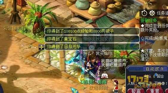 2026梦幻西游17173类型终极指南,如何破解升级瓶颈与赚钱痛点? 2026梦幻西游17173类型终极指南,如何破解升级瓶颈与赚钱痛点?