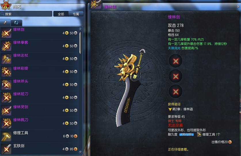 2026年剑灵神兵图录终极攻略，如何高效解锁稀有武器并提升战力？