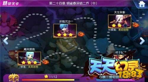 龙之谷材料全解,高效获取核心资源与实战应用技巧 龙之谷材料全解,高效获取核心资源与实战应用技巧