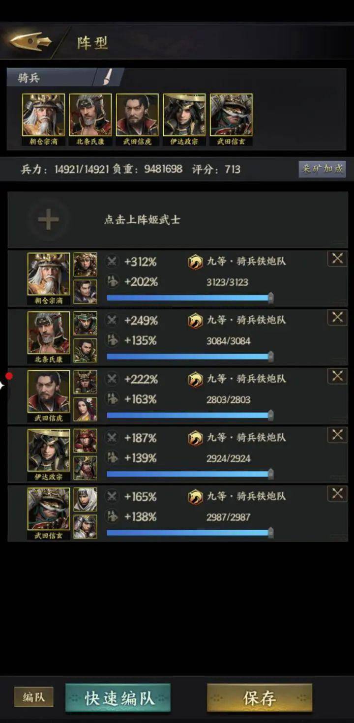 美姬爱极致战力释放指南,2026热门阵容与实战精要解析 美姬爱极致战力释放指南,2026热门阵容与实战精要解析