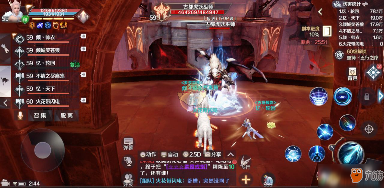 剑灵新版黄昏圣殿老四怎么过？2026超详细机制拆解+实战逃课技巧