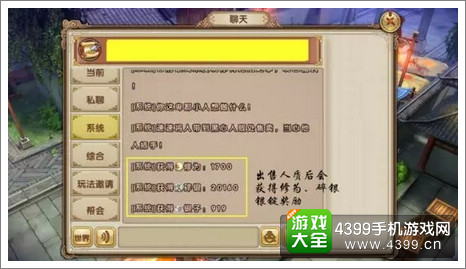 九阴真经赚钱终极攻略,2026年新手老手双轨收益策略 九阴真经赚钱终极攻略,2026年新手老手双轨收益策略