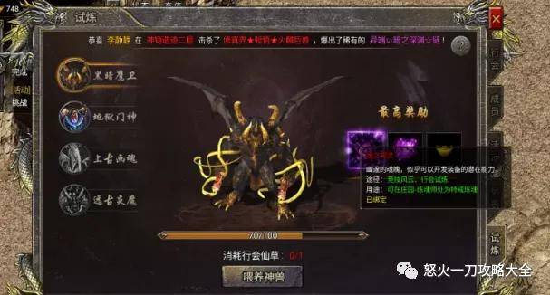 嗜灵之戒，2026年必看类型解析与实战秘籍，助你战力飙升！