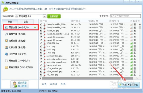 WPS再崩盘？2026紧急自救指南，5招秒修复+防崩溃秘籍（附真实案例）