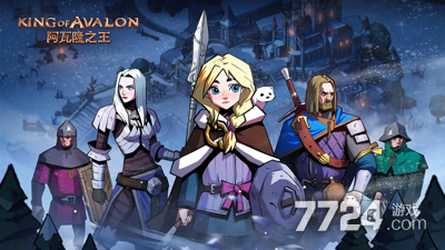 2026年妖精阿瓦隆传奇T0阵容怎么组？实战拆解制胜奥秘！