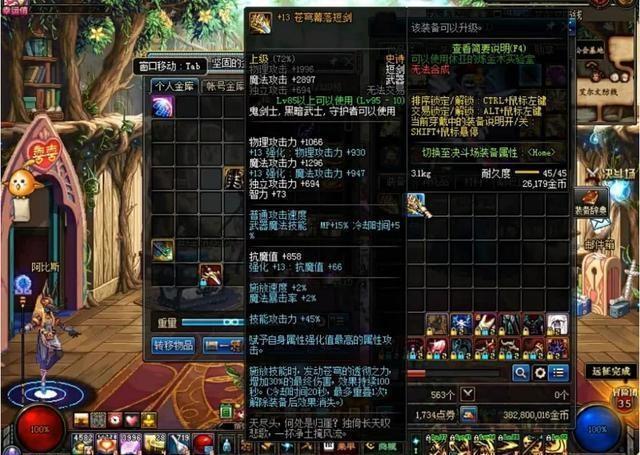 拳套幻化类型终极解析，2026年热门需求与精准匹配实战策略