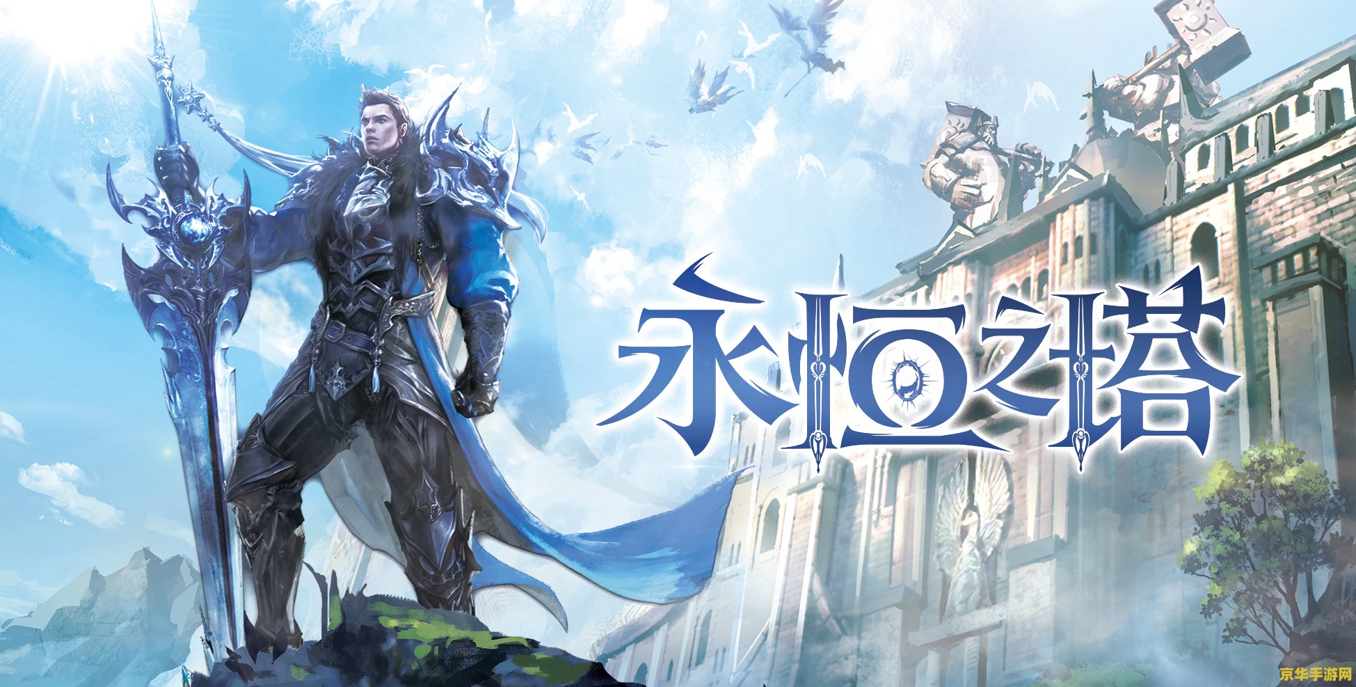 永恒之塔私服类型深度解析，2026年热门需求如何精准匹配玩家搜索意图？