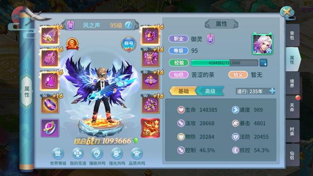 2026年龙王之战终极攻略，独家破防技巧助你轻松通关！