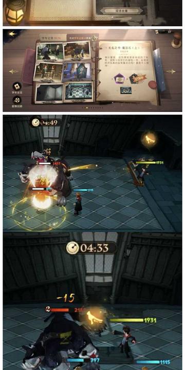 魔法石终极破解指南，2026年最全隐藏属性与速刷路线全解析