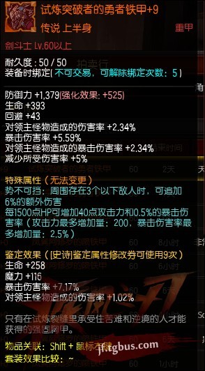 疾风之刃激活码2026终极解密，如何高效获取免费礼包与避免陷阱？