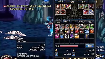 85版本真野猪套还值得爆肝吗？诺伊佩拉终极价值深度起底