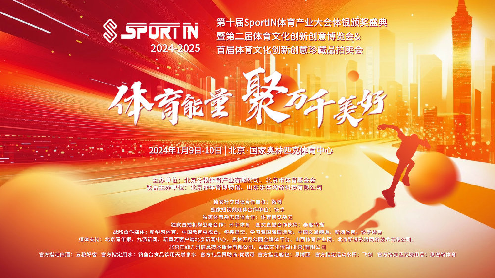 赛事背景与核心看点