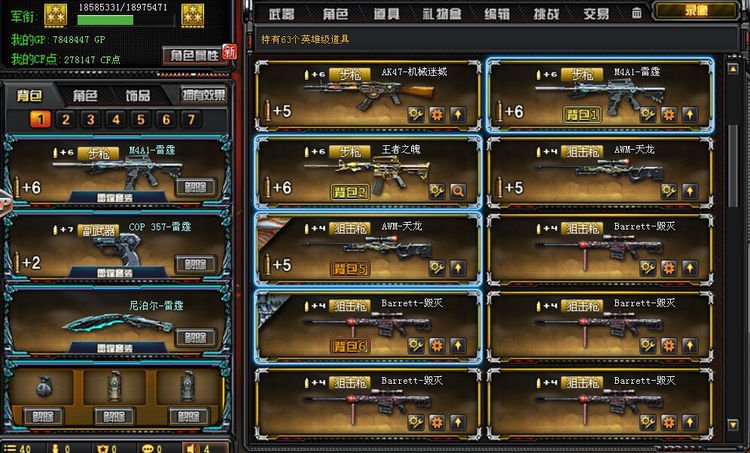 CF黄金AK值不值？2026锋行王者实战拆解，这3个技巧让你秒变大神！