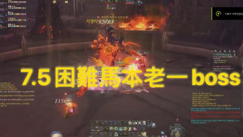 永恒之塔铁耙号入场任务,2026独家揭秘如何三天内通关拿顶配奖励? 永恒之塔铁耙号入场任务,2026独家揭秘如何三天内通关拿顶配奖励?