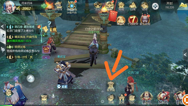 2026青云志战力飙升攻略,新手如何一周内突破瓶颈的实战秘诀 2026青云志战力飙升攻略,新手如何一周内突破瓶颈的实战秘诀