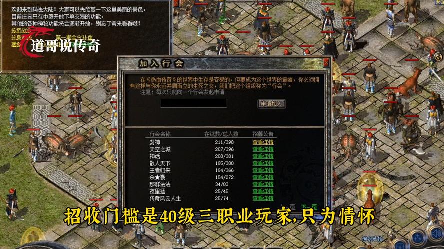 2026北方网通传奇私服哪家强?独家实测4大爆款服务器延迟对比! 2026北方网通传奇私服哪家强?独家实测4大爆款服务器延迟对比!