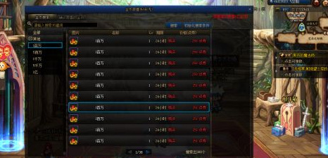 DNF徽章获取终极指南,2026年高效方法大揭秘! DNF徽章获取终极指南,2026年高效方法大揭秘!