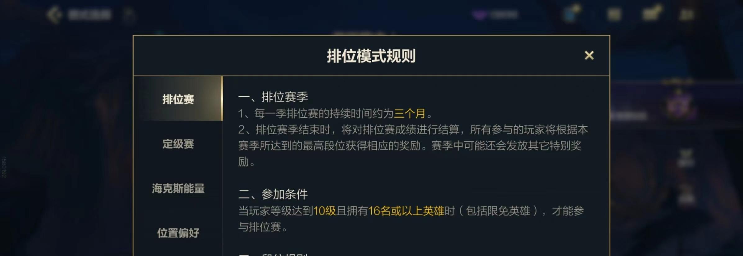 S6直播狂潮下的生存指南，2026赛季如何高效捕捉精彩瞬间与实战提升？