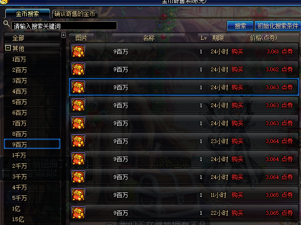 天裂私服类型深度解析，如何精准匹配玩家需求解决核心痛点？