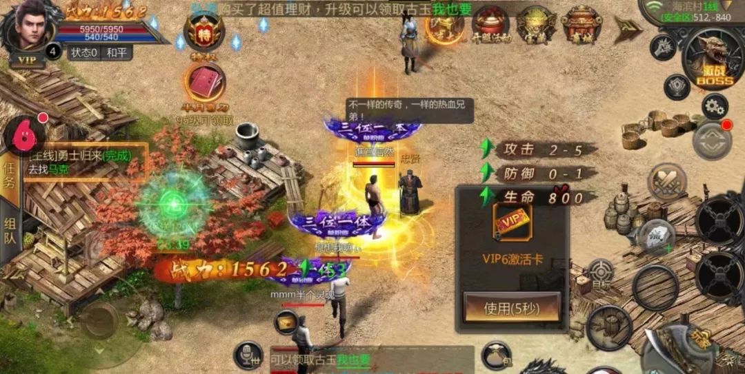 征途怀旧版私服终极攻略，2026年如何避开陷阱，畅享怀旧巅峰体验