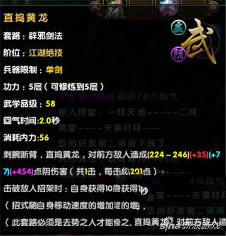 2026终极秘籍，九阴真经称号类型解析与稀有获取全攻略