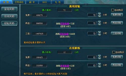 2026仙战ol战力飞升秘笈，高效升级与副本制胜全解析