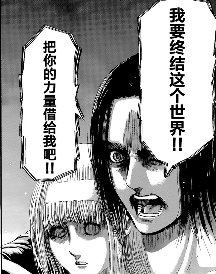 进击的巨人完结篇后篇解析,为何艾伦的选择引爆全球热议?深度揭秘剧情密码与角色宿命 进击的巨人完结篇后篇解析,为何艾伦的选择引爆全球热议?深度揭秘剧情密码与角色宿命