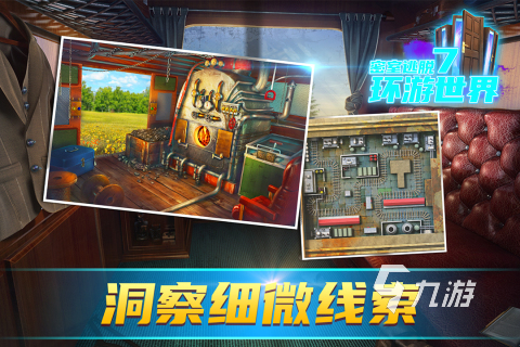 三重门密室逃脱,2026年玩家必知的终极攻略与实战解析 三重门密室逃脱,2026年玩家必知的终极攻略与实战解析