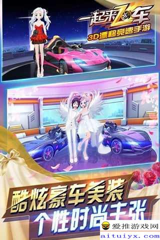 QQ飞车永结同心深度解析，2026年必知的亲密关系系统终极秘笈