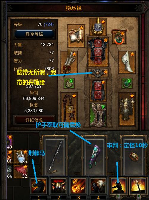 T10套装速刷指南,属性搭配与职业进阶全面解析 T10套装速刷指南,属性搭配与职业进阶全面解析