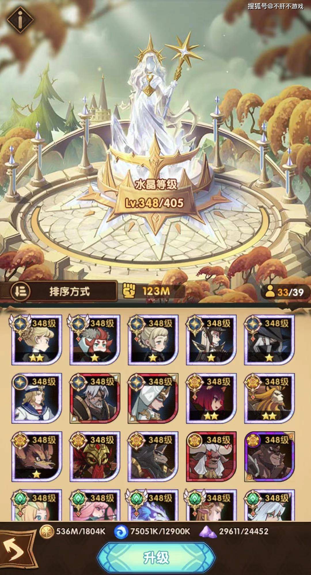 2026幻战新版本资源规划指南，零氪党如何3周毕业SSR核心？