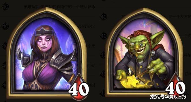 炉石老板娘如何逆风翻盘?2026酒馆战棋运营型英雄全解析 炉石老板娘如何逆风翻盘?2026酒馆战棋运营型英雄全解析