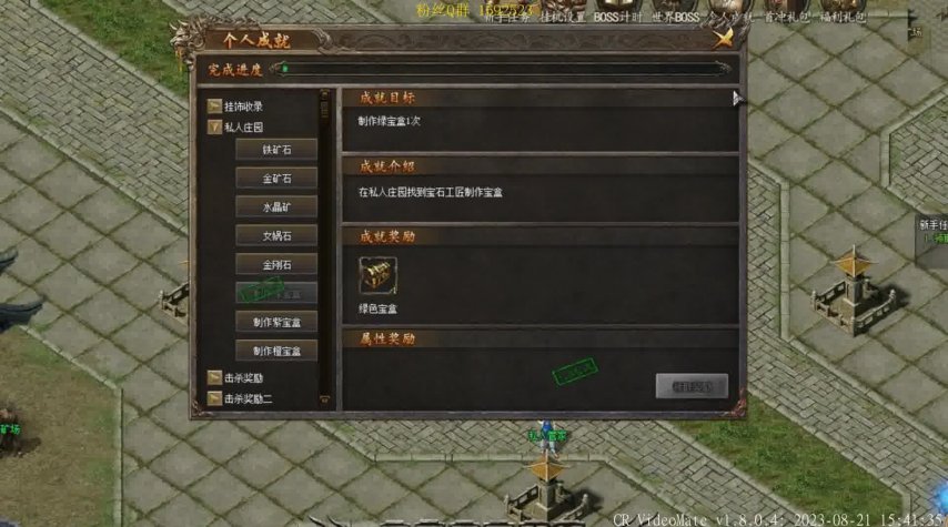 2026年独家权威指南,传奇世界私服如何安全高效刷元宝避免封号风险? 2026年独家权威指南,传奇世界私服如何安全高效刷元宝避免封号风险?