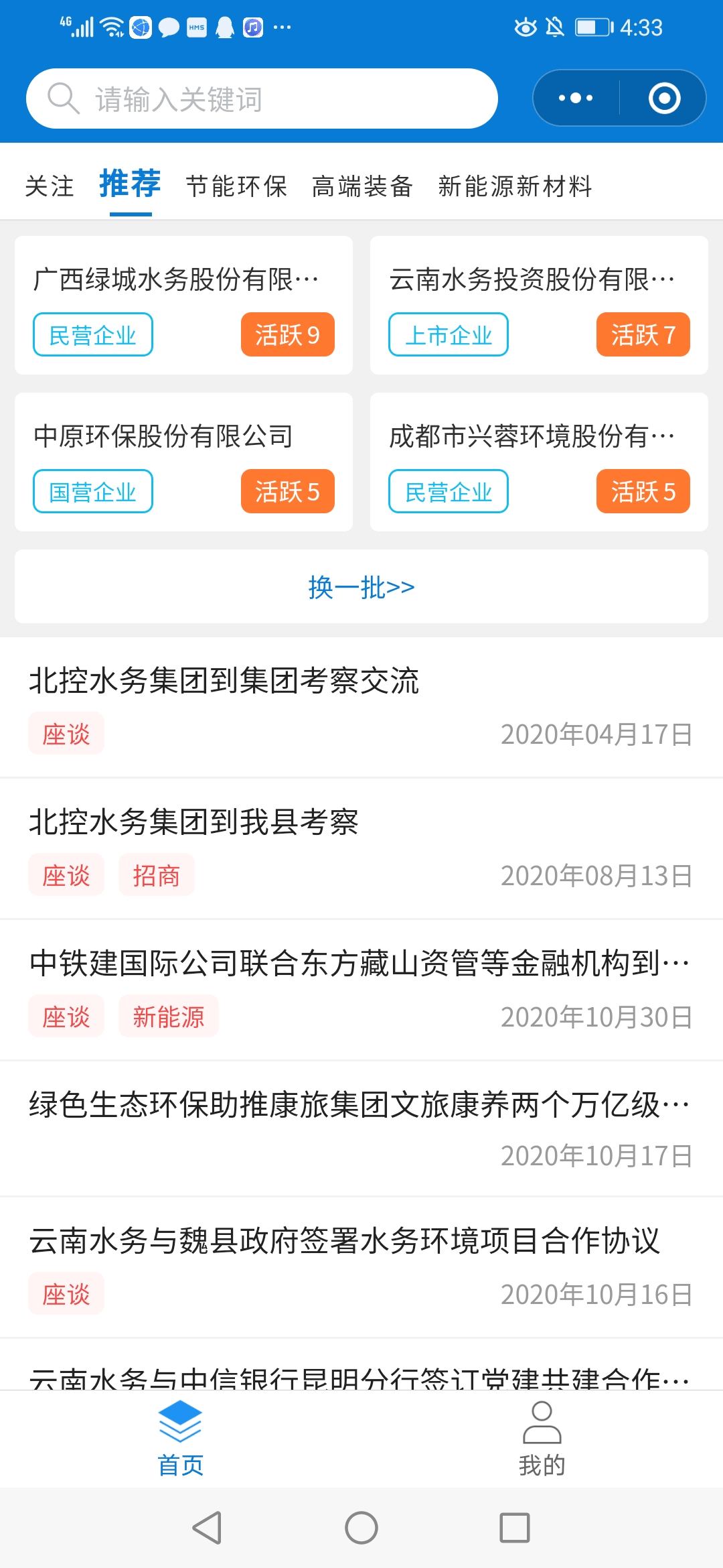 越南网络美女生态全解析，精准捕获玩家流量的内容密码与实战策略