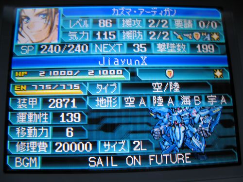 机战W终极机体揭秘，2026年玩家最爱类型与实战优化策略