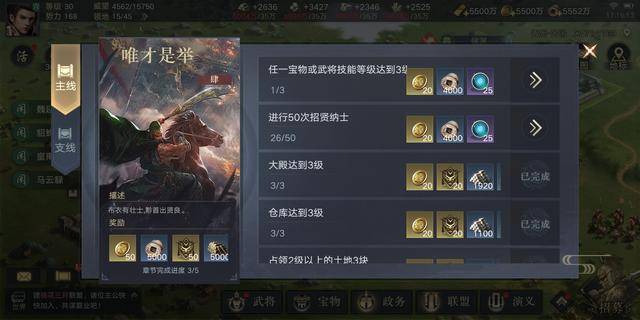 2026英雄天子峰终极通关秘籍，5分钟速推策略与稀有掉落全解析