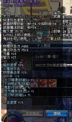 DNF外观补丁下载全指南，2026最全类型解析与避坑实战