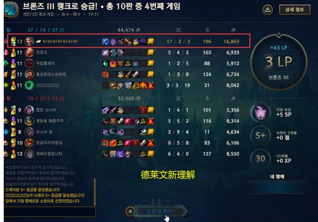 新赛季如何利用 S4 定位赛机制实现段位跃升？慈云游戏网深度解析