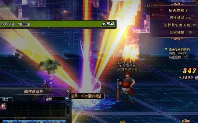 2026年地下城新职业类型深度剖析，哪种能引爆你的游戏体验？