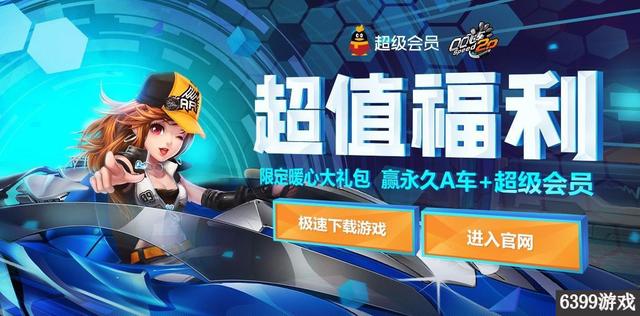 2026年QQ仙境新手必杀技,如何7天升满级并爆装?权威行动指南 2026年QQ仙境新手必杀技,如何7天升满级并爆装?权威行动指南