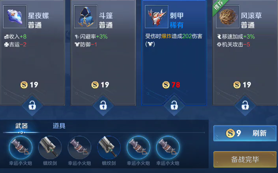 2026 饥荒全平台作弊代码实测，无限资源/上帝模式如何一键开启？