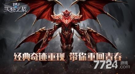 天启之王，2026年最新攻略—如何高效击败史诗级BOSS？