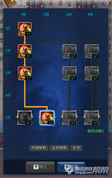 新版拳师加点类型深度解析，2026年PVE与PVP最优加点方案大公开