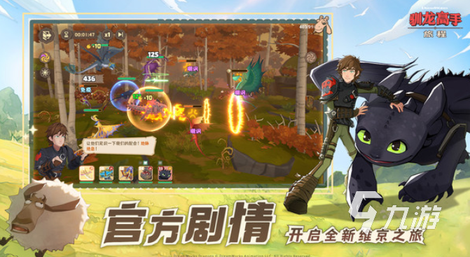 龙谷类型游戏，2026年必学攻略与实战技巧，助你轻松征服幻想世界！